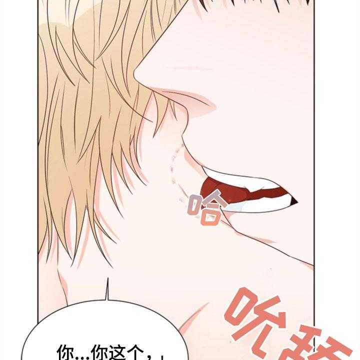 《傲娇小恶魔》漫画最新章节第6话 6_更衣室免费下拉式在线观看章节第【5】张图片