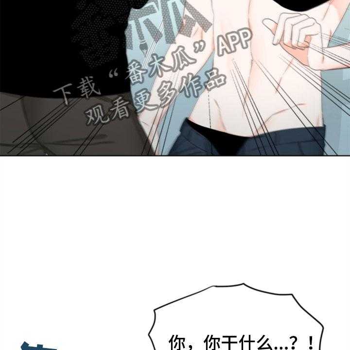 《傲娇小恶魔》漫画最新章节第6话 6_更衣室免费下拉式在线观看章节第【9】张图片