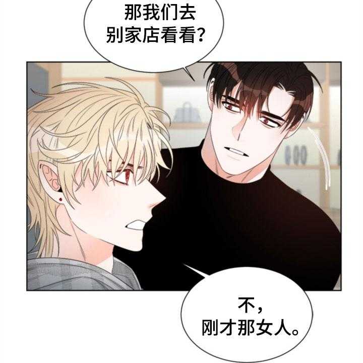 《傲娇小恶魔》漫画最新章节第6话 6_更衣室免费下拉式在线观看章节第【45】张图片