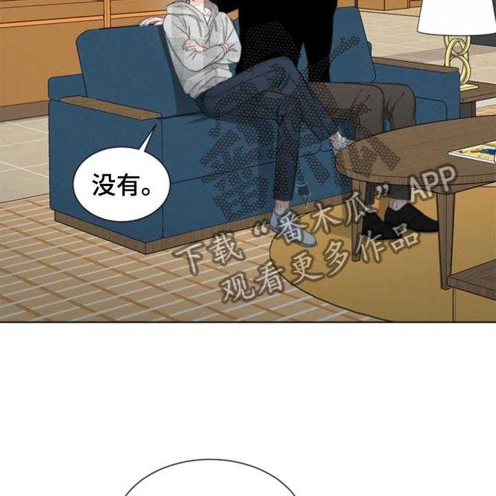 《傲娇小恶魔》漫画最新章节第6话 6_更衣室免费下拉式在线观看章节第【46】张图片