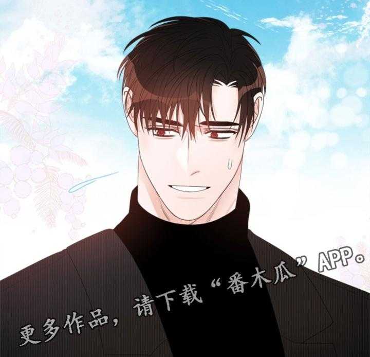 《傲娇小恶魔》漫画最新章节第6话 6_更衣室免费下拉式在线观看章节第【31】张图片