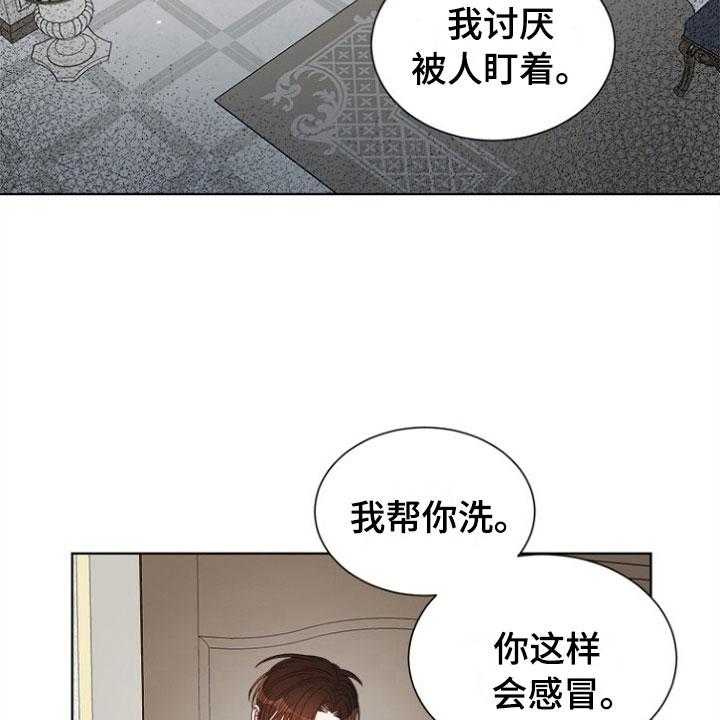 《傲娇小恶魔》漫画最新章节第7话 7_哥哥免费下拉式在线观看章节第【3】张图片