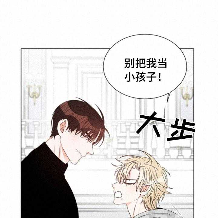 《傲娇小恶魔》漫画最新章节第7话 7_哥哥免费下拉式在线观看章节第【40】张图片