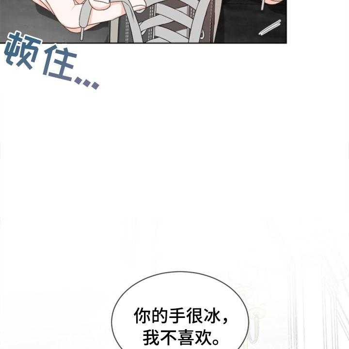 《傲娇小恶魔》漫画最新章节第7话 7_哥哥免费下拉式在线观看章节第【25】张图片