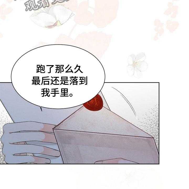 《傲娇小恶魔》漫画最新章节第7话 7_哥哥免费下拉式在线观看章节第【13】张图片