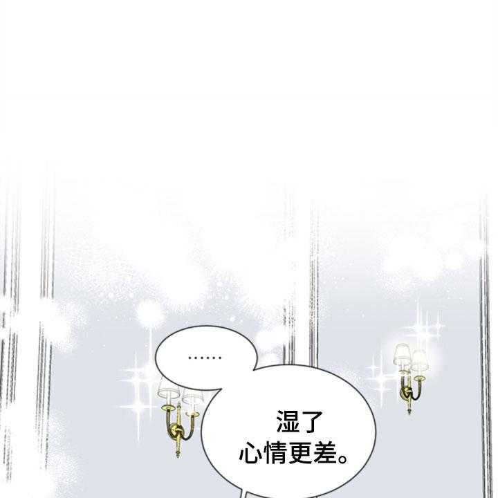 《傲娇小恶魔》漫画最新章节第7话 7_哥哥免费下拉式在线观看章节第【35】张图片