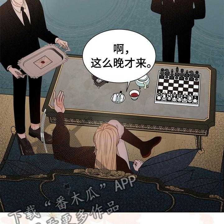 《傲娇小恶魔》漫画最新章节第7话 7_哥哥免费下拉式在线观看章节第【14】张图片