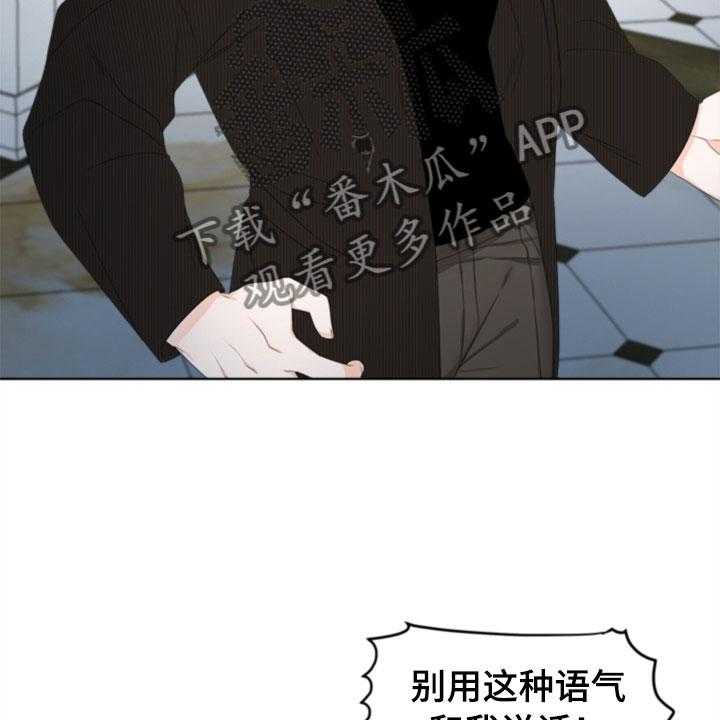 《傲娇小恶魔》漫画最新章节第7话 7_哥哥免费下拉式在线观看章节第【42】张图片