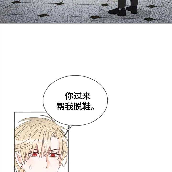 《傲娇小恶魔》漫画最新章节第7话 7_哥哥免费下拉式在线观看章节第【33】张图片