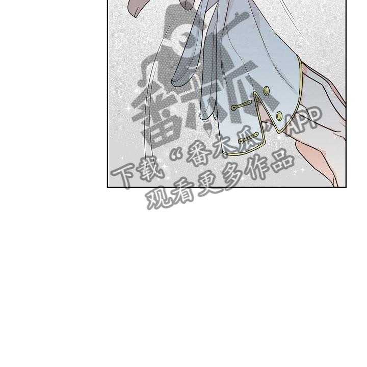 《傲娇小恶魔》漫画最新章节第8话 8_趁虚而入免费下拉式在线观看章节第【10】张图片