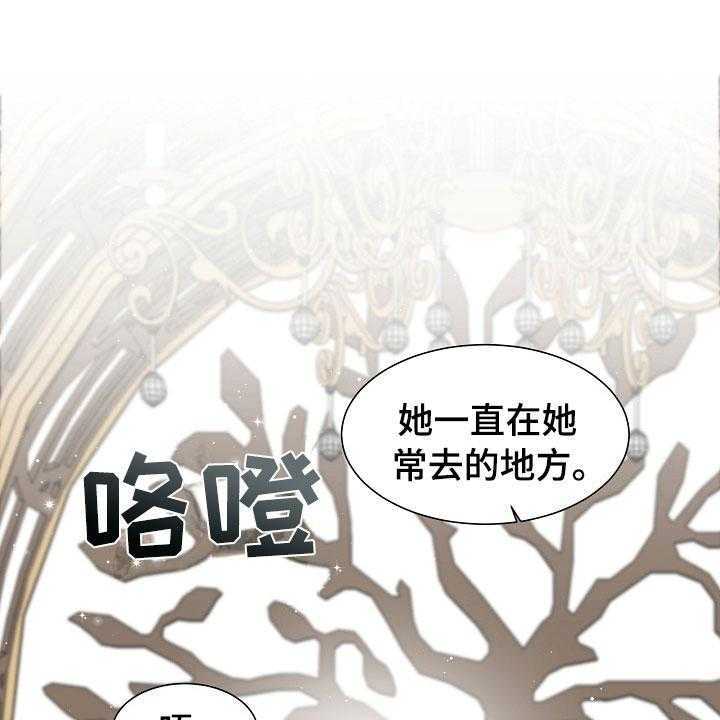 《傲娇小恶魔》漫画最新章节第8话 8_趁虚而入免费下拉式在线观看章节第【9】张图片