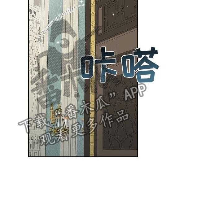 《傲娇小恶魔》漫画最新章节第8话 8_趁虚而入免费下拉式在线观看章节第【6】张图片