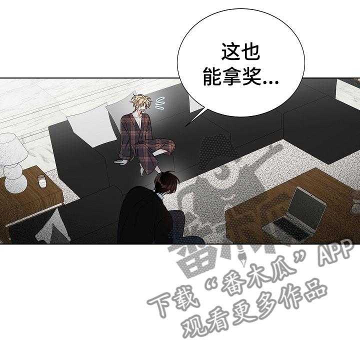 《傲娇小恶魔》漫画最新章节第9话 9_电影免费下拉式在线观看章节第【4】张图片