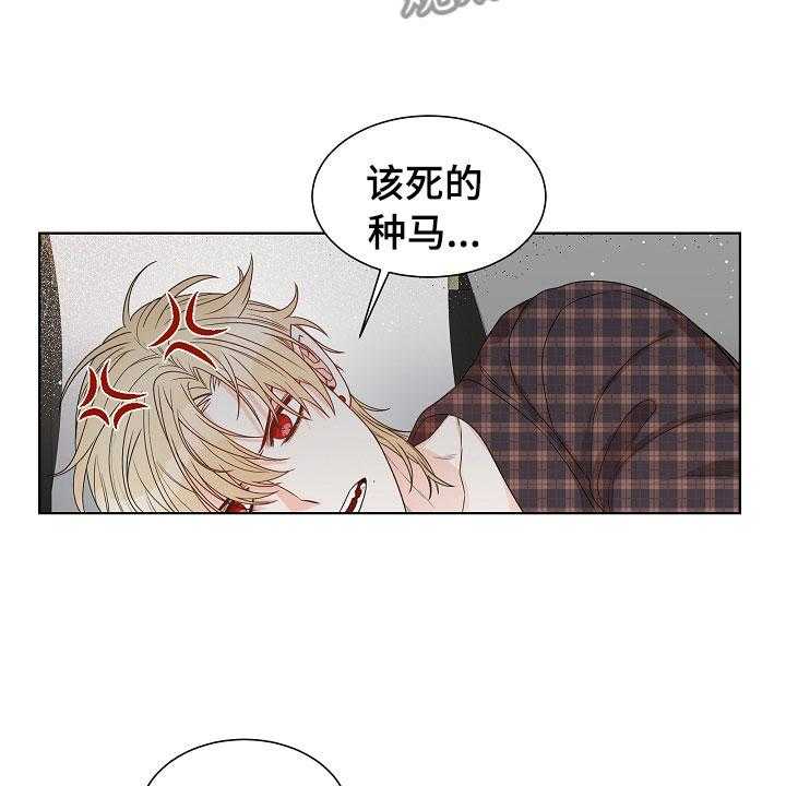 《傲娇小恶魔》漫画最新章节第9话 9_电影免费下拉式在线观看章节第【35】张图片