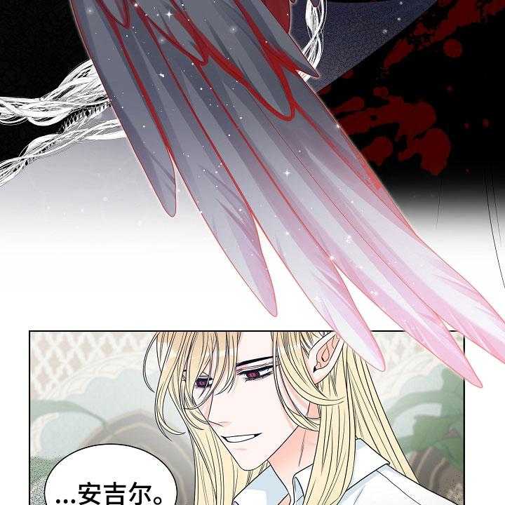 《傲娇小恶魔》漫画最新章节第9话 9_电影免费下拉式在线观看章节第【47】张图片