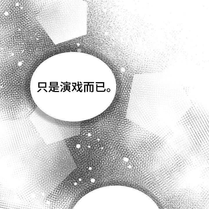 《傲娇小恶魔》漫画最新章节第9话 9_电影免费下拉式在线观看章节第【9】张图片