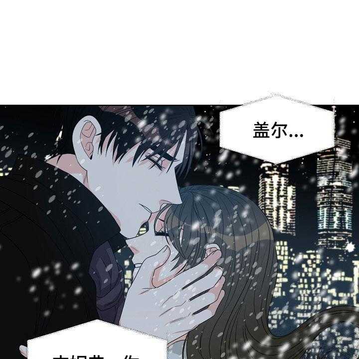 《傲娇小恶魔》漫画最新章节第9话 9_电影免费下拉式在线观看章节第【19】张图片