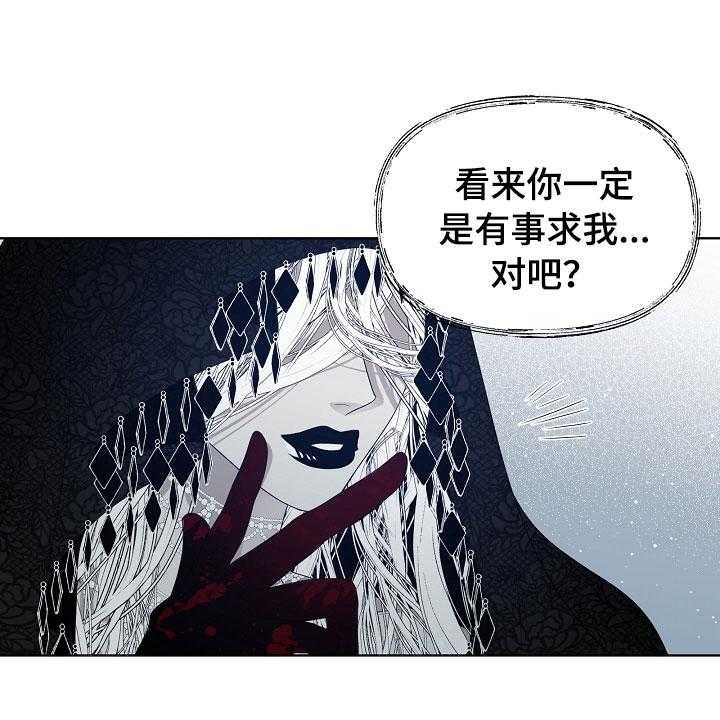 《傲娇小恶魔》漫画最新章节第9话 9_电影免费下拉式在线观看章节第【54】张图片