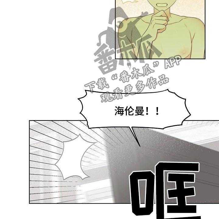 《傲娇小恶魔》漫画最新章节第10话 10_怎么相信你免费下拉式在线观看章节第【29】张图片