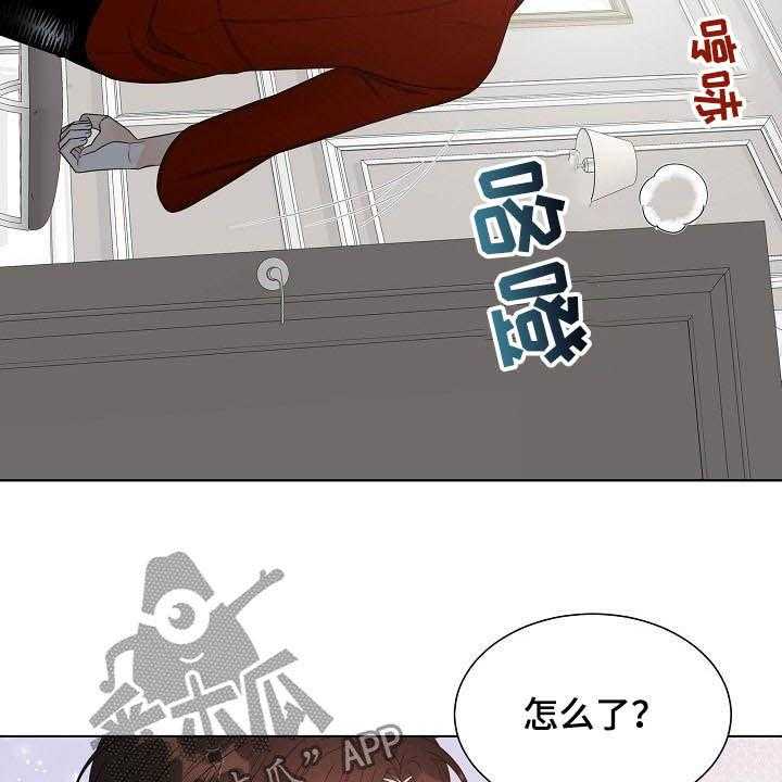 《傲娇小恶魔》漫画最新章节第10话 10_怎么相信你免费下拉式在线观看章节第【26】张图片