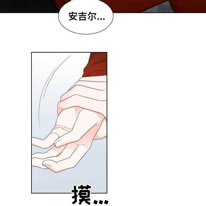 《傲娇小恶魔》漫画最新章节第10话 10_怎么相信你免费下拉式在线观看章节第【19】张图片