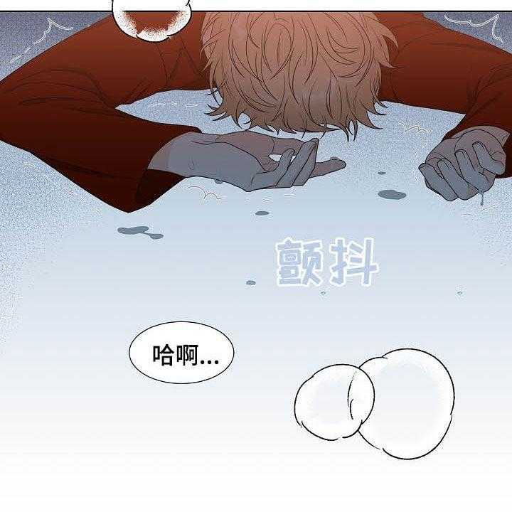 《傲娇小恶魔》漫画最新章节第12话 12_给我等着免费下拉式在线观看章节第【8】张图片