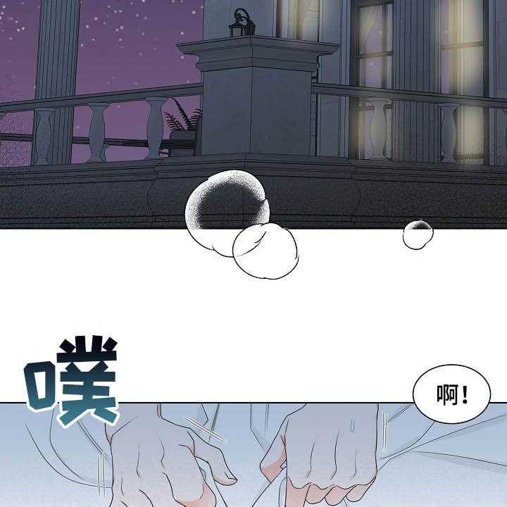 《傲娇小恶魔》漫画最新章节第12话 12_给我等着免费下拉式在线观看章节第【13】张图片