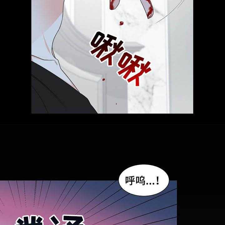 《傲娇小恶魔》漫画最新章节第13话 13_我会担心你免费下拉式在线观看章节第【16】张图片