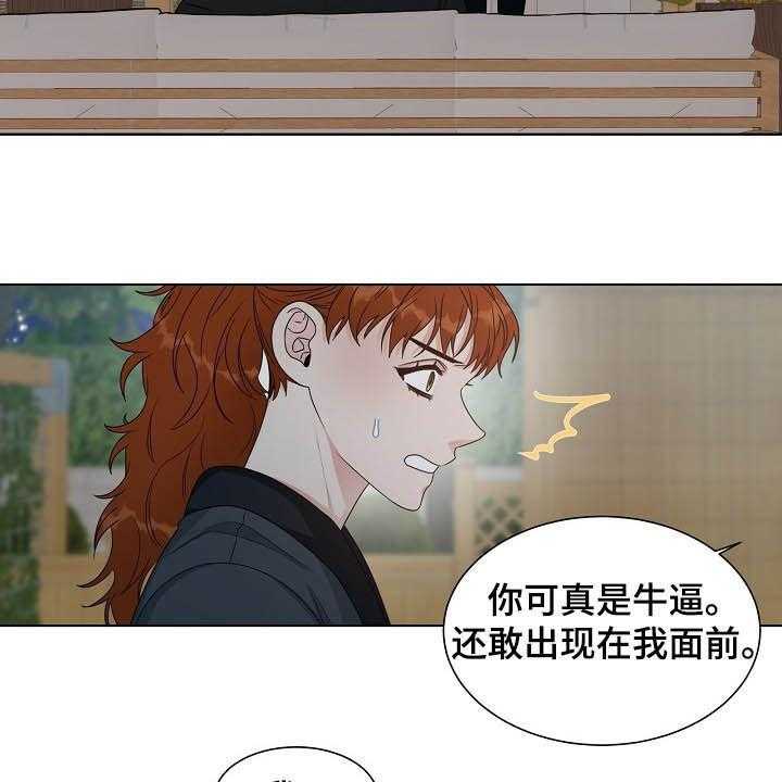 《傲娇小恶魔》漫画最新章节第14话 14_找相机免费下拉式在线观看章节第【29】张图片