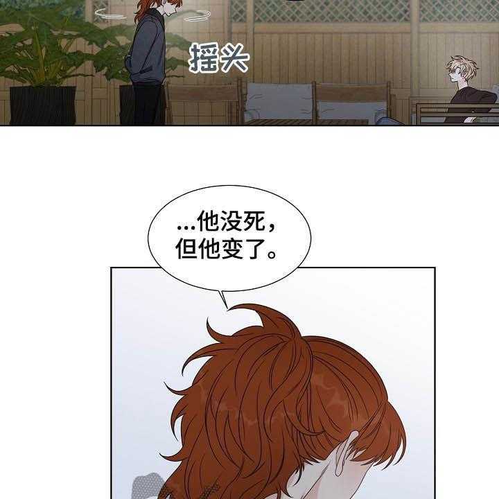 《傲娇小恶魔》漫画最新章节第14话 14_找相机免费下拉式在线观看章节第【21】张图片