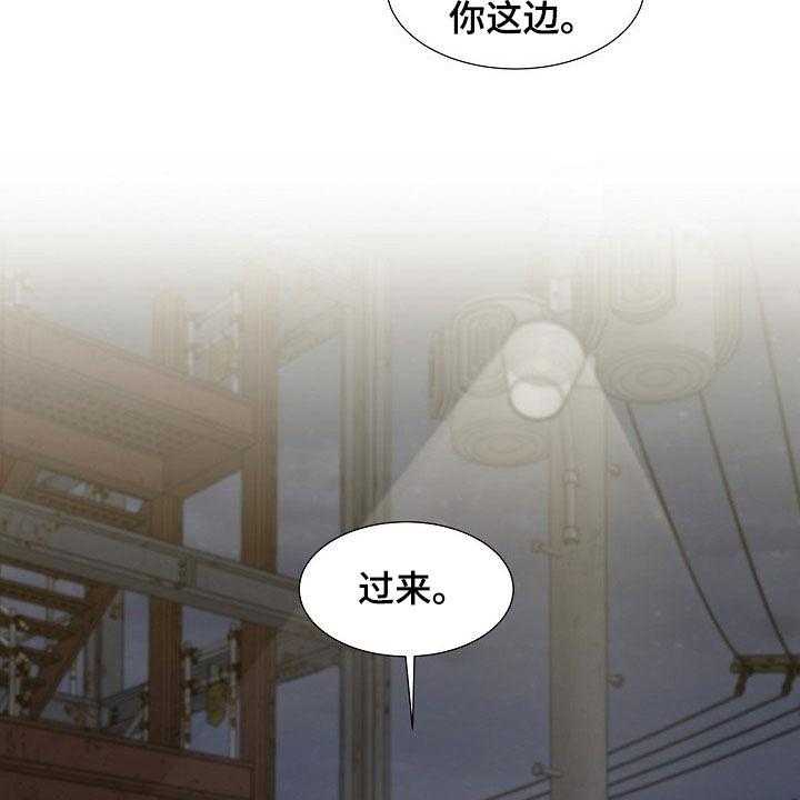 《傲娇小恶魔》漫画最新章节第17话 17_搞砸了免费下拉式在线观看章节第【3】张图片