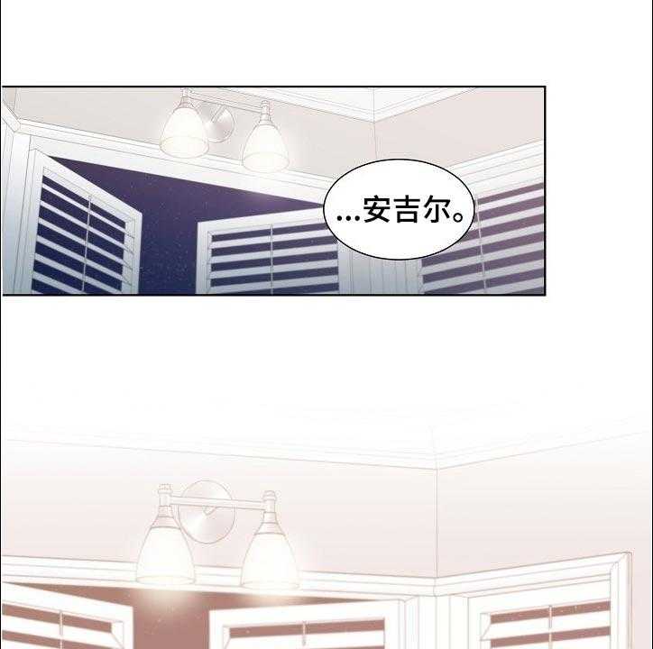 《傲娇小恶魔》漫画最新章节第19话 19_誓言免费下拉式在线观看章节第【15】张图片