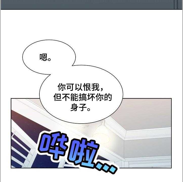 《傲娇小恶魔》漫画最新章节第19话 19_誓言免费下拉式在线观看章节第【7】张图片