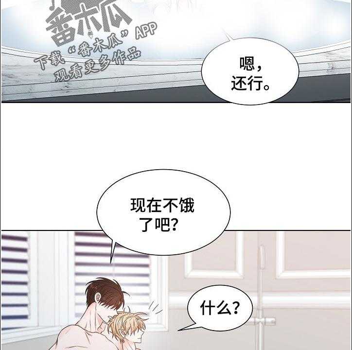 《傲娇小恶魔》漫画最新章节第19话 19_誓言免费下拉式在线观看章节第【13】张图片