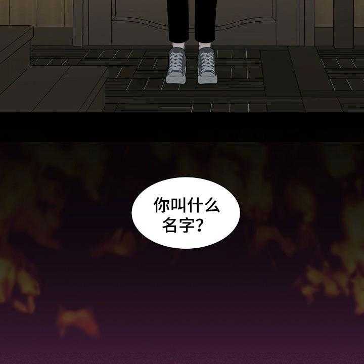 《傲娇小恶魔》漫画最新章节第22话 22_丢下免费下拉式在线观看章节第【8】张图片