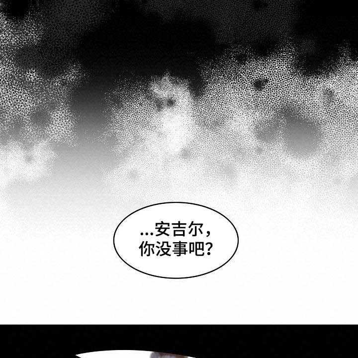 《傲娇小恶魔》漫画最新章节第24话 24_昏倒免费下拉式在线观看章节第【7】张图片