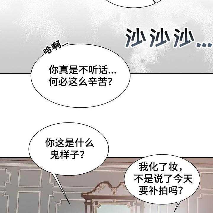 《傲娇小恶魔》漫画最新章节第24话 24_昏倒免费下拉式在线观看章节第【3】张图片