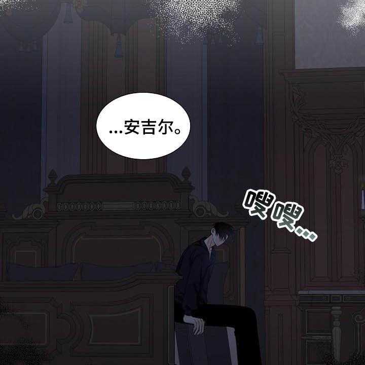 《傲娇小恶魔》漫画最新章节第24话 24_昏倒免费下拉式在线观看章节第【9】张图片