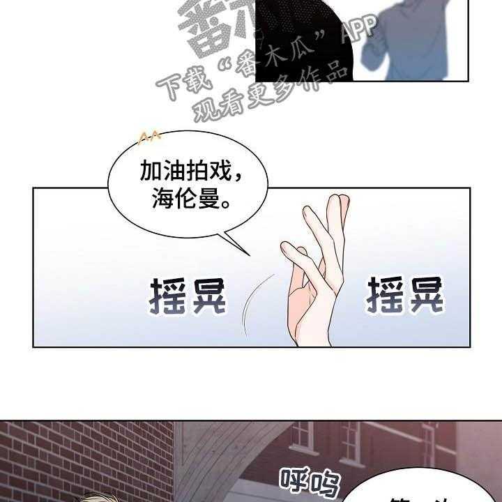 《傲娇小恶魔》漫画最新章节第25话 25_情侣免费下拉式在线观看章节第【5】张图片