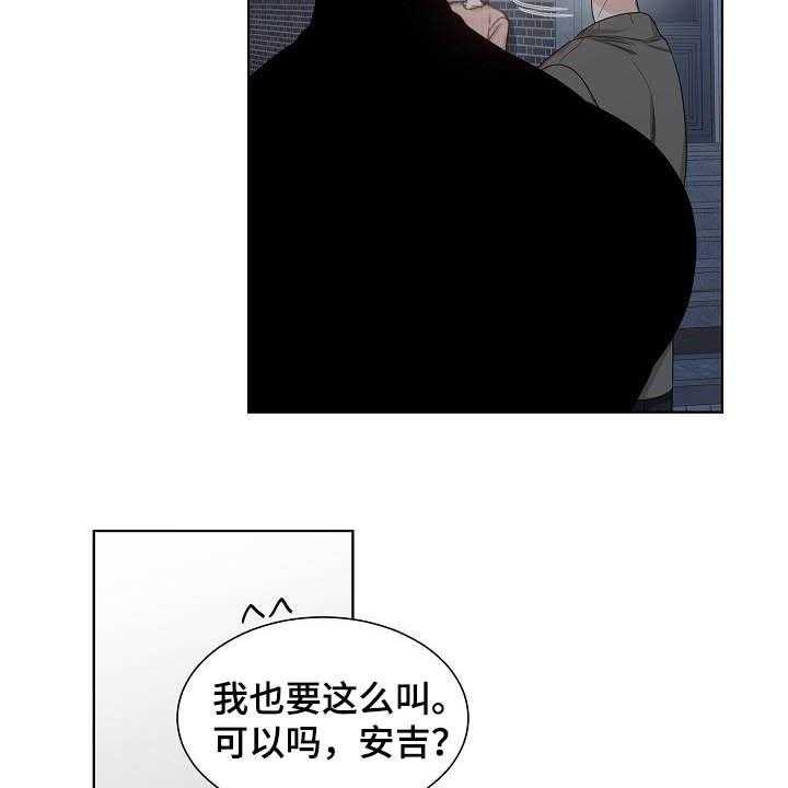 《傲娇小恶魔》漫画最新章节第25话 25_情侣免费下拉式在线观看章节第【14】张图片