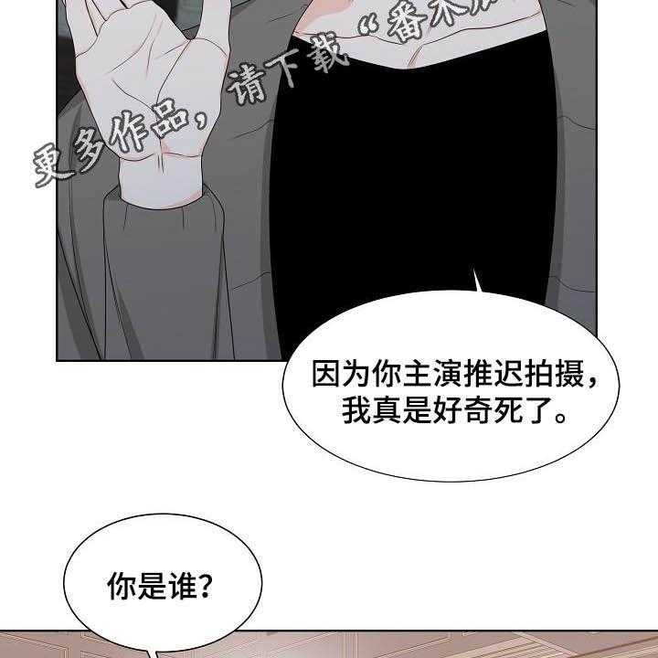 《傲娇小恶魔》漫画最新章节第25话 25_情侣免费下拉式在线观看章节第【32】张图片