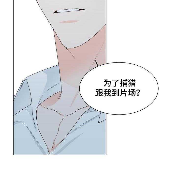 《傲娇小恶魔》漫画最新章节第29话 29_可有可无免费下拉式在线观看章节第【31】张图片