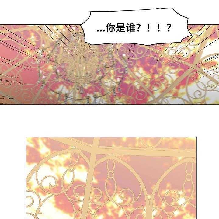 《傲娇小恶魔》漫画最新章节第31话 31_放过自己免费下拉式在线观看章节第【14】张图片