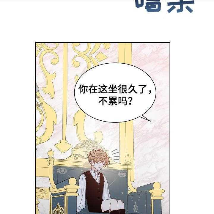 《傲娇小恶魔》漫画最新章节第31话 31_放过自己免费下拉式在线观看章节第【7】张图片