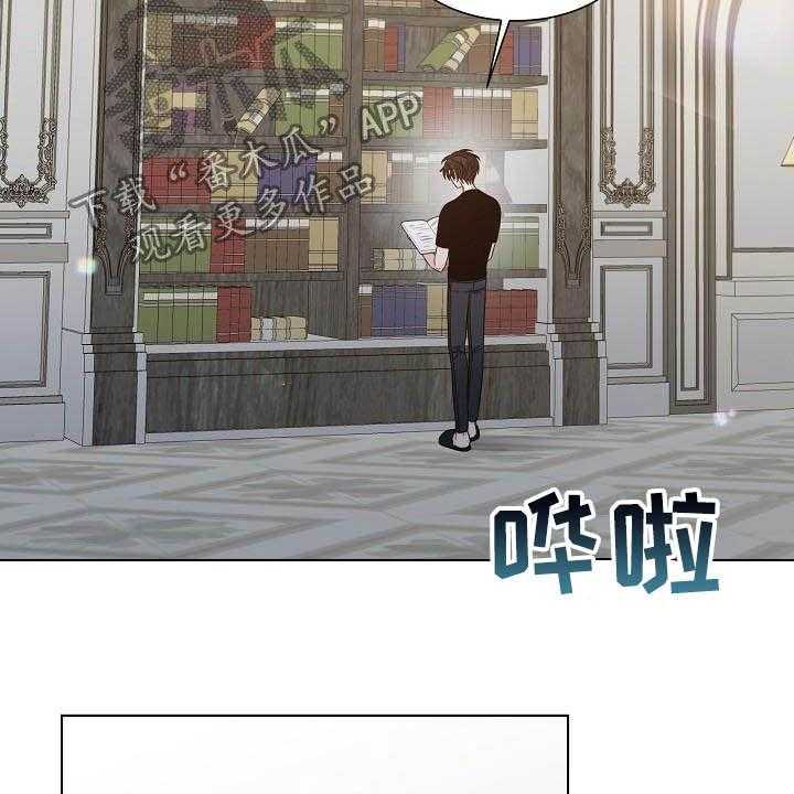 《傲娇小恶魔》漫画最新章节第32话 32_保守秘密免费下拉式在线观看章节第【5】张图片