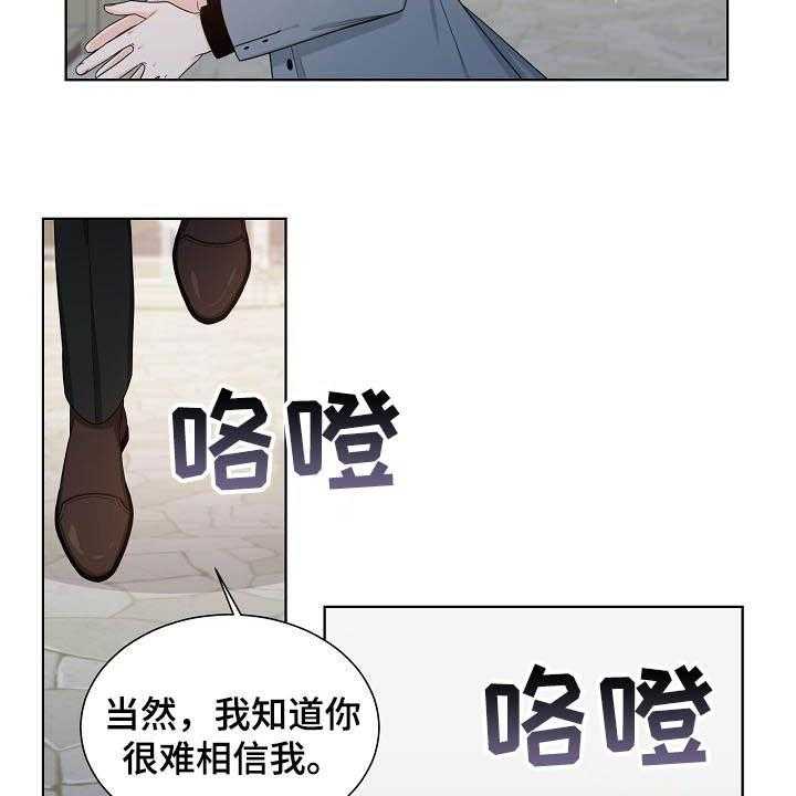 《傲娇小恶魔》漫画最新章节第34话 34_第一位免费下拉式在线观看章节第【9】张图片