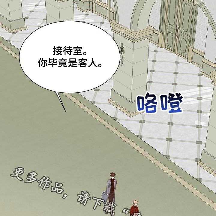 《傲娇小恶魔》漫画最新章节第34话 34_第一位免费下拉式在线观看章节第【2】张图片