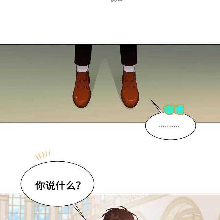 《傲娇小恶魔》漫画最新章节第35话 35_习惯免费下拉式在线观看章节第【27】张图片