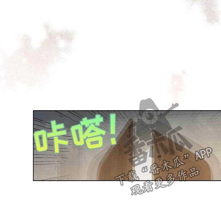 《傲娇小恶魔》漫画最新章节第38话 38_挤兑免费下拉式在线观看章节第【13】张图片