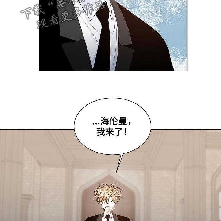 《傲娇小恶魔》漫画最新章节第38话 38_挤兑免费下拉式在线观看章节第【9】张图片